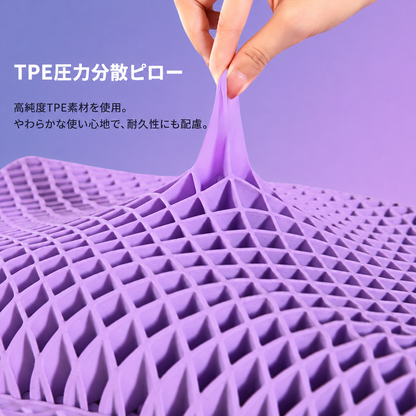 ペクチン枕 通気性空気層 TPE 枕 水で洗える、ゼロプレッシャー頚椎枕 ラテックス 大人用 シングル枕